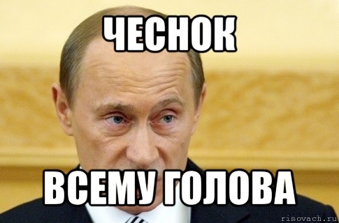 Chesnok