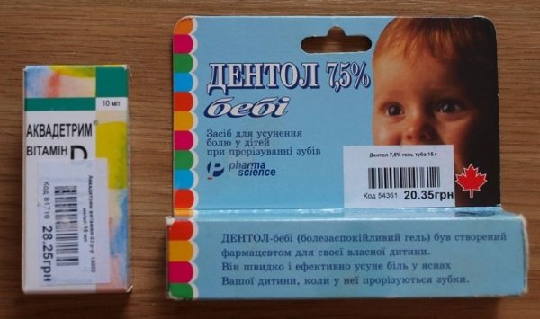 Dentol2