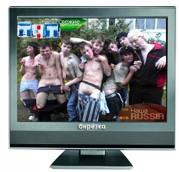 TV