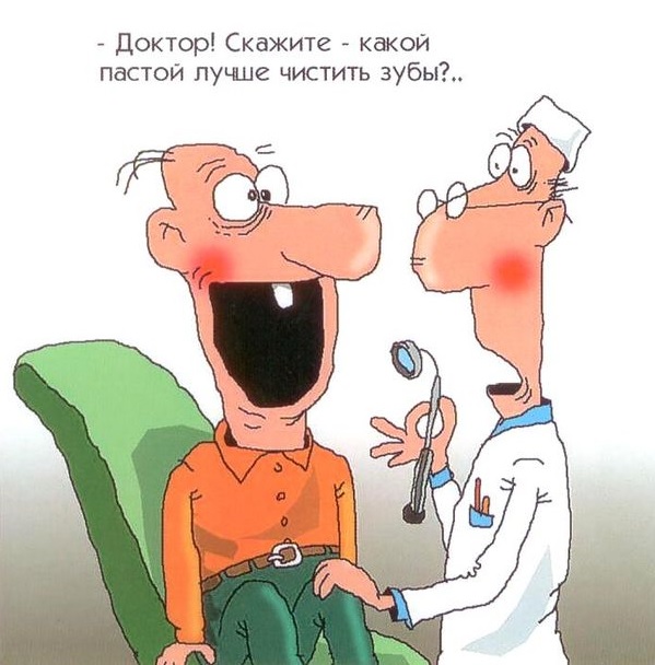 На приеме у доктора