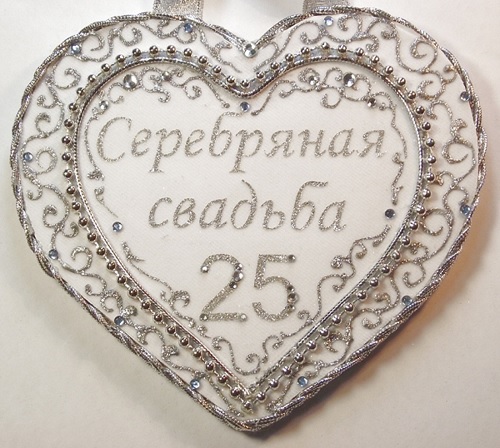 25