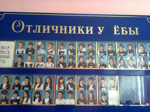 Doska