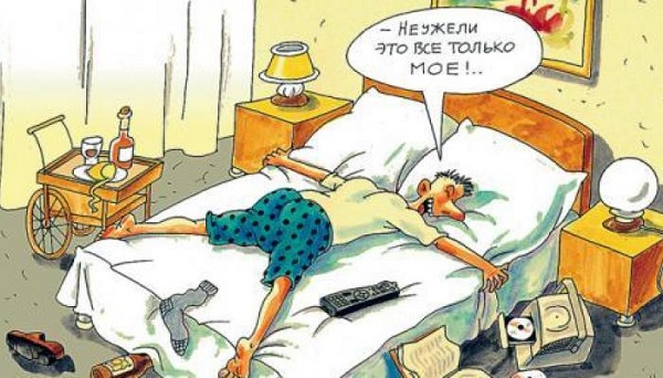Holostyak