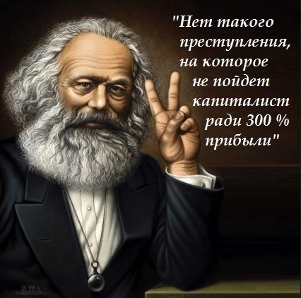 Kapital