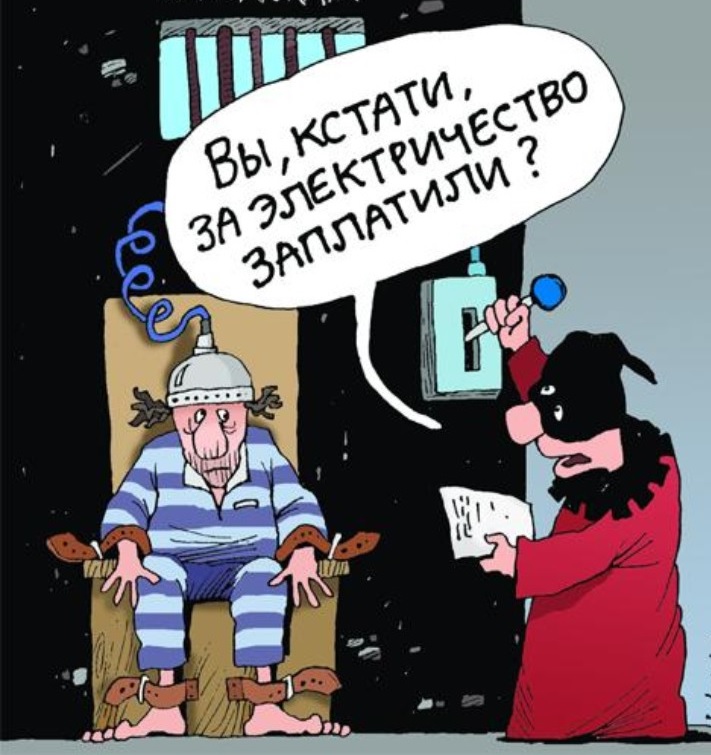 Kazn