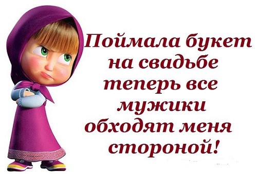 Masha