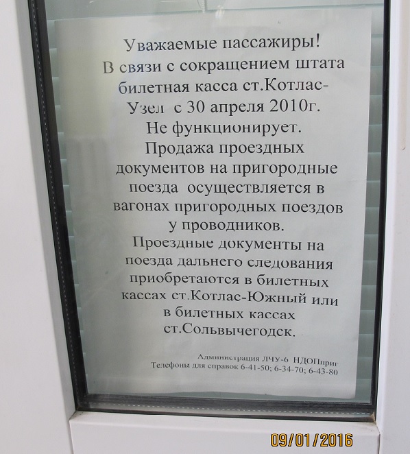 Obyava