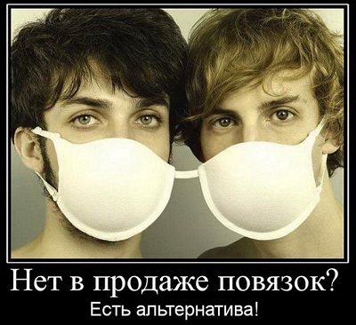 Povyazki