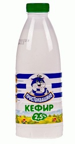 Бутылка кефира