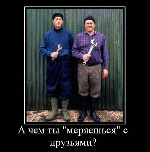 Меряемся шаблонами