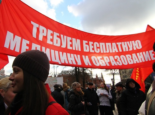 Плакат о бесплатной медицине