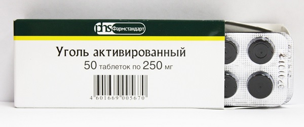 Уголь активированный