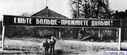 Плакат 20-х годов