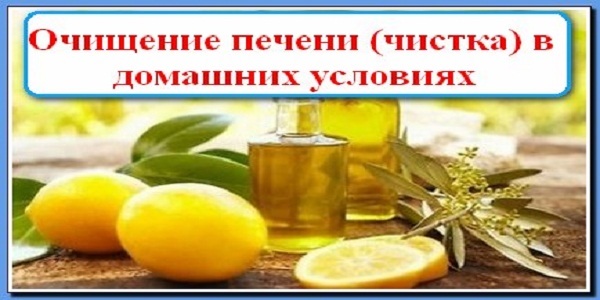 очищение печени сорбитом