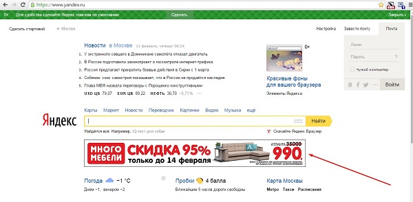 Распродажа диванов