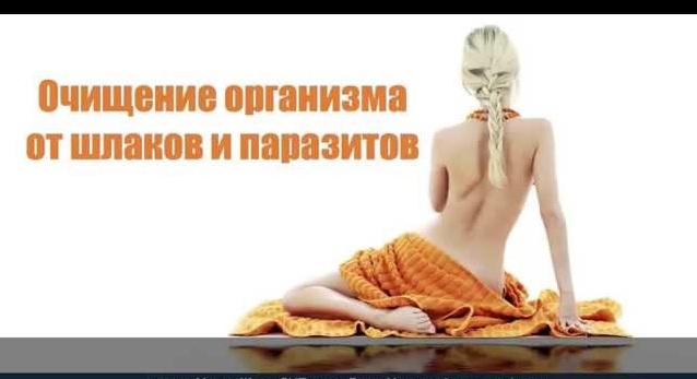 Очищение организма содой