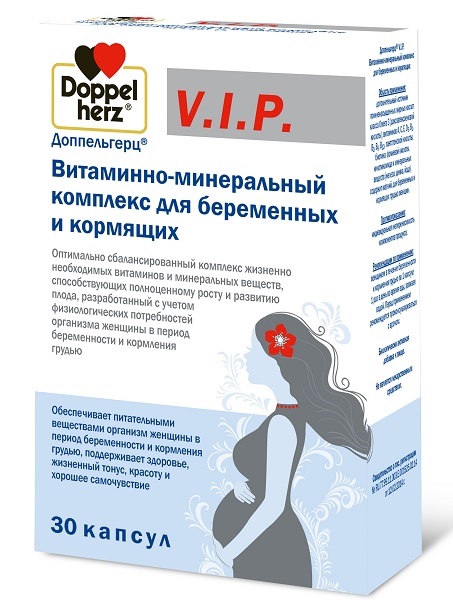 Пищевые добавки для беременных