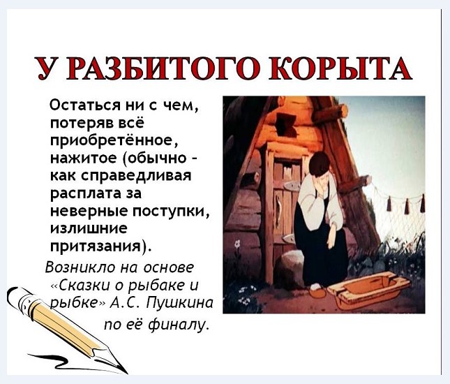 Цена ошибки