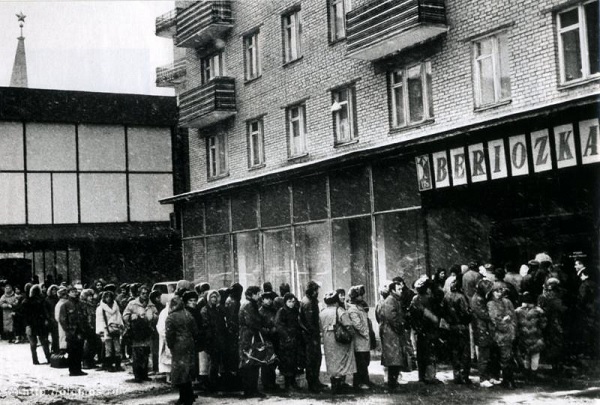 Огромные очереди в Березку