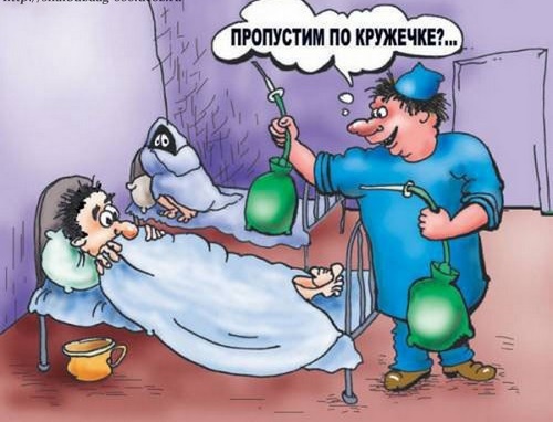 Пропустим по кружечке