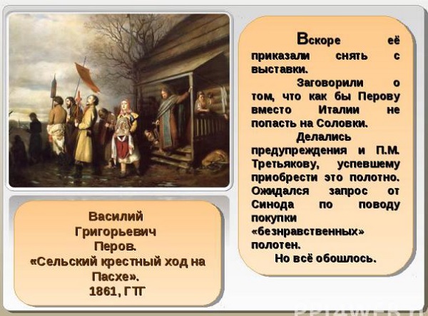 Выходные дни удались