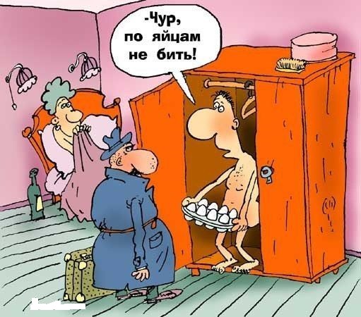 Анекдот про любовника