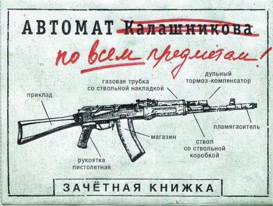 Зачет автоматом
