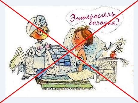 Доктор-убийца