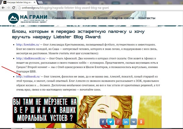 Блог Дмитрия Пелина