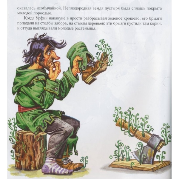 Уникальная живучесть