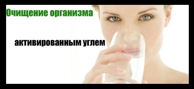 Screenshot_1Ochishenie-organipma