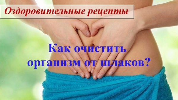 Тиосульфат натрий-очищение организма:отзывы врачей