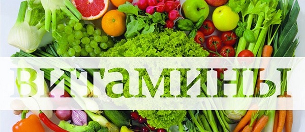 Витамины для укрепления капилляров и сосудов