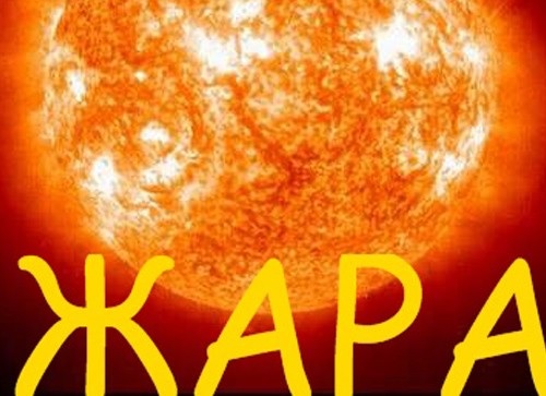 Климат влияет на уровень насилия