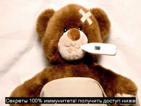 Как поднять иммунитет после химиотерапии