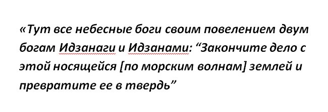 Драгоценное копье богов