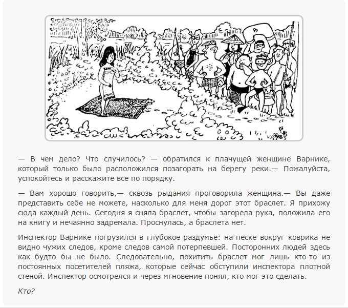 Рассказ Солнечным днем