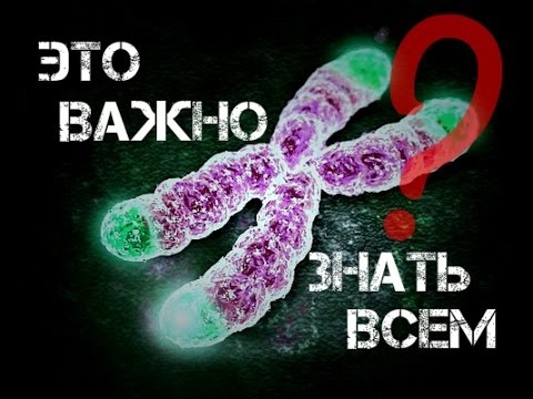 Это важно знать всем