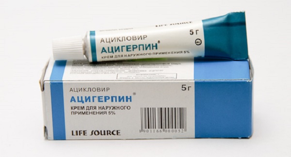 Ацигерпин от герпеса
