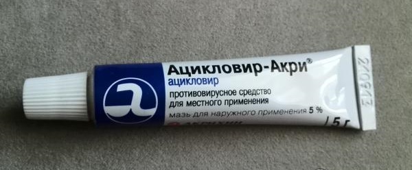 Российский Асикловир-Акри