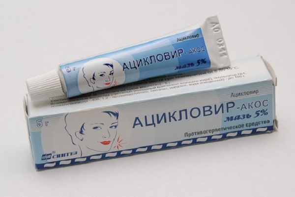 Ацикловир от герпеса