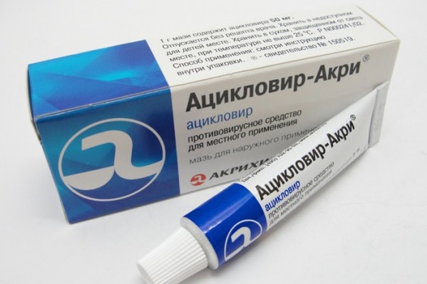 Асикловир от герпеса