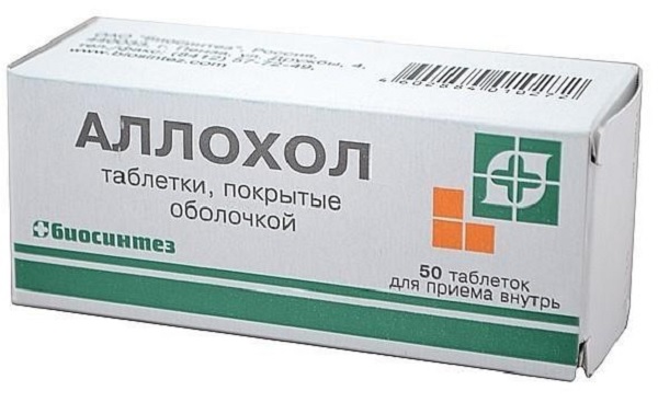 Препарат аллохол