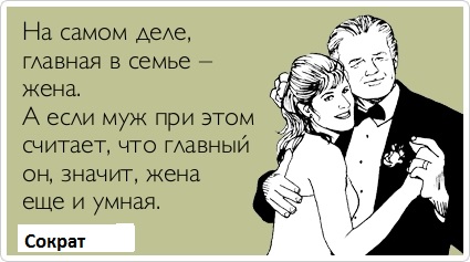 Афоризм Сократа