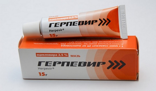 Герпевир от герпеса