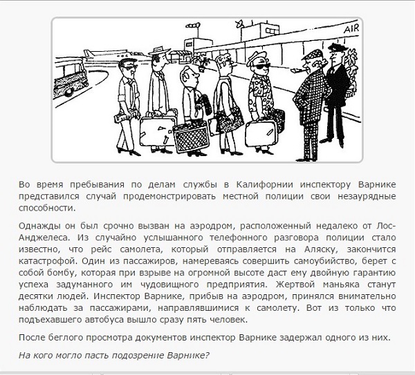 Катастрофы не будет