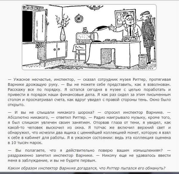 Коллекция останется в музее