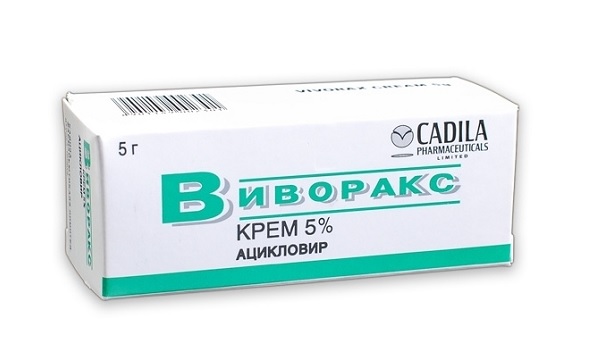 Виворакс от герпеса