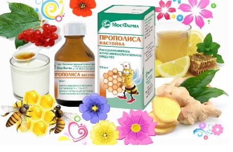 Настойка прополиса