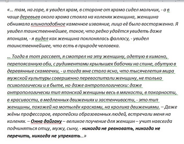 Борис Пильняк
